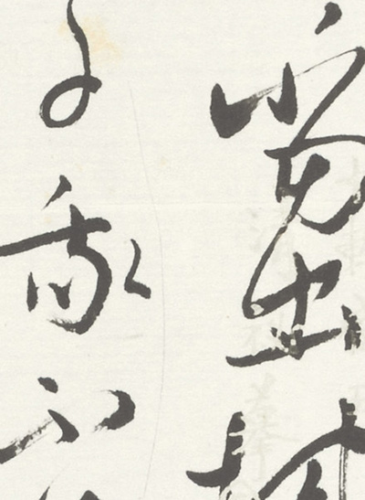 嘉德通訊122期·拍場擷珍 一緘書札故人情 蕭乾與沈從文、巴金的恩怨往事